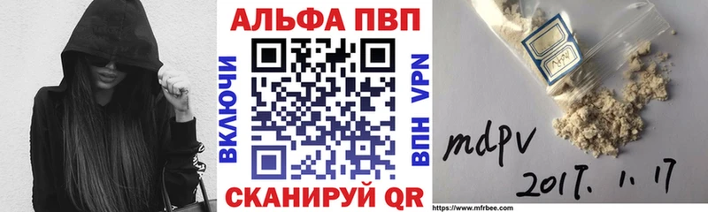Alpha PVP крисы CK  купить  цена  площадка клад  Талица 