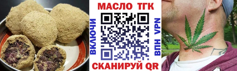 Печенье с ТГК марихуана  Талица 