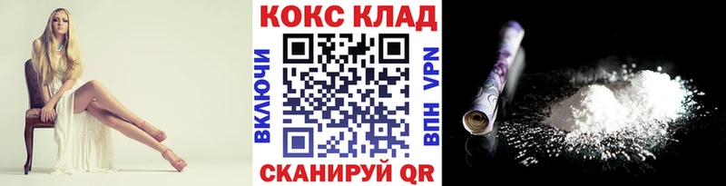 Кокаин Fish Scale  Талица 