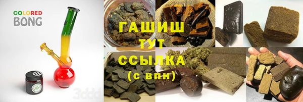 соль курить ск Алексеевка