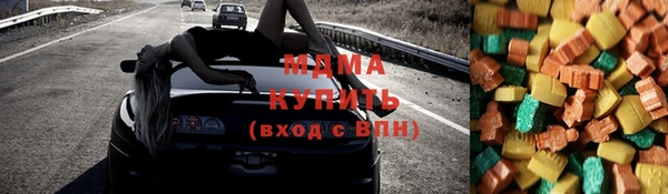 ГАЛЛЮЦИНОГЕННЫЕ ГРИБЫ Алексин