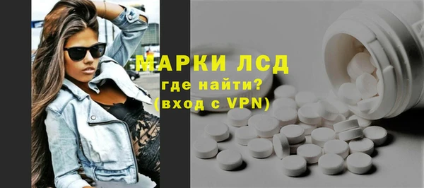 ГАЛЛЮЦИНОГЕННЫЕ ГРИБЫ Алексин