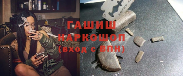 ГАЛЛЮЦИНОГЕННЫЕ ГРИБЫ Алексин