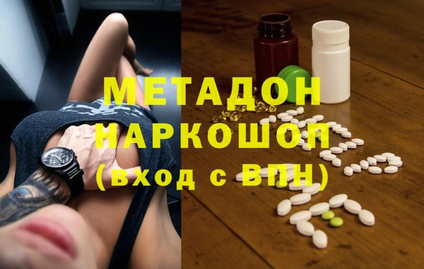 кокаин премиум Нефтекумск