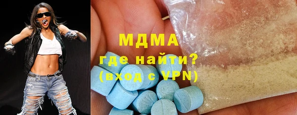 ГАЛЛЮЦИНОГЕННЫЕ ГРИБЫ Алексин
