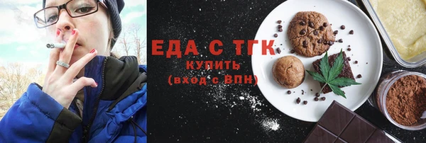 прущие грибы Алзамай