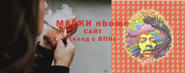 ГАЛЛЮЦИНОГЕННЫЕ ГРИБЫ Алексин