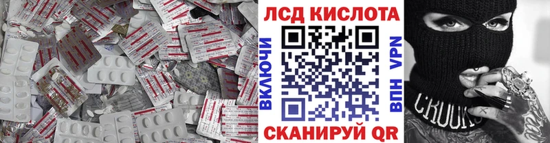ЛСД экстази ecstasy  Талица 