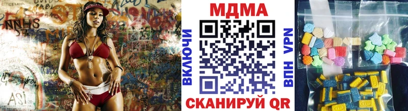купить наркотик  Талица  МДМА молли 