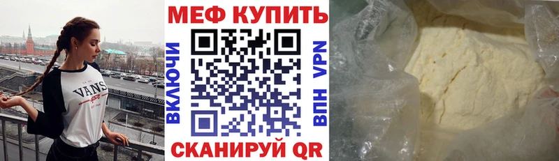 Меф кристаллы Талица