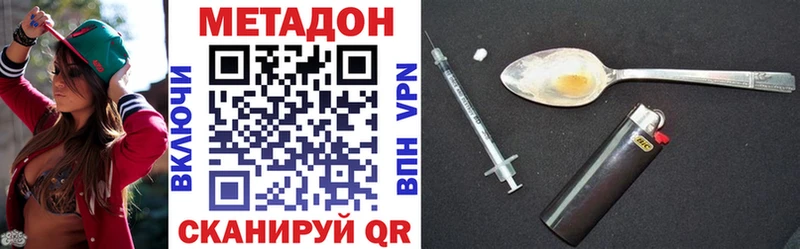 shop телеграм  Талица  МЕТАДОН белоснежный 