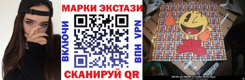 закладки  Талица  Марки 25I-NBOMe 1,5мг 