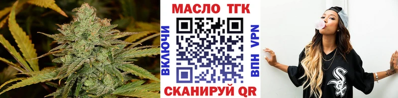 Дистиллят ТГК концентрат  Талица 