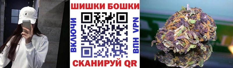 Конопля планчик  мега ТОР  Талица  что такое  
